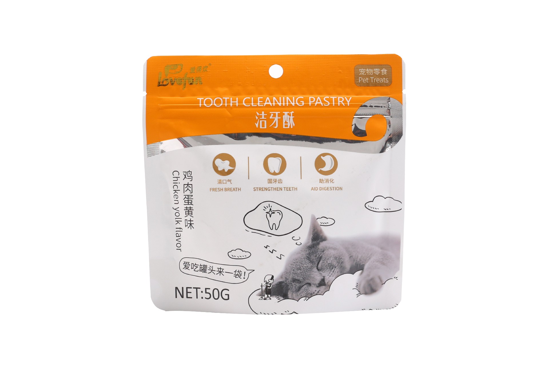 愛(ài)得歡雞肉蛋黃味